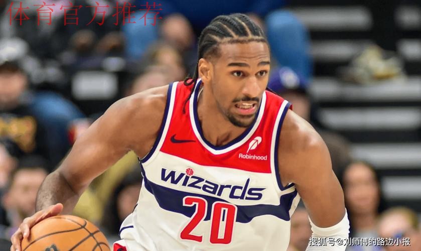 本赛季场均得分15+的二年级新秀：仅有卡斯尔和萨尔