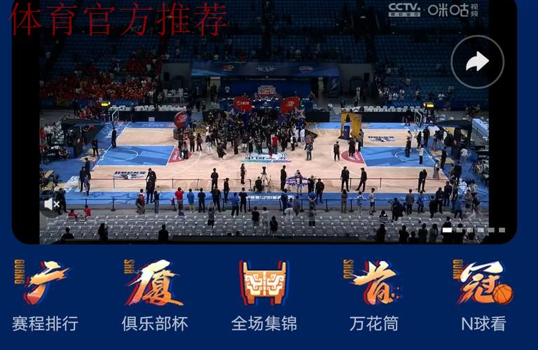 【总决赛第二轮回顾】争夺激烈,屡现绝杀!深圳青年人、廊坊荣耀之城、广州影豹收获两连胜 【总决赛第二轮回顾】争夺激烈,屡现绝杀!深圳青年人、廊坊荣耀之城、广州影豹收获两连胜