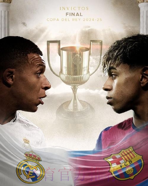 皇馬巴塞上演巔峰對決