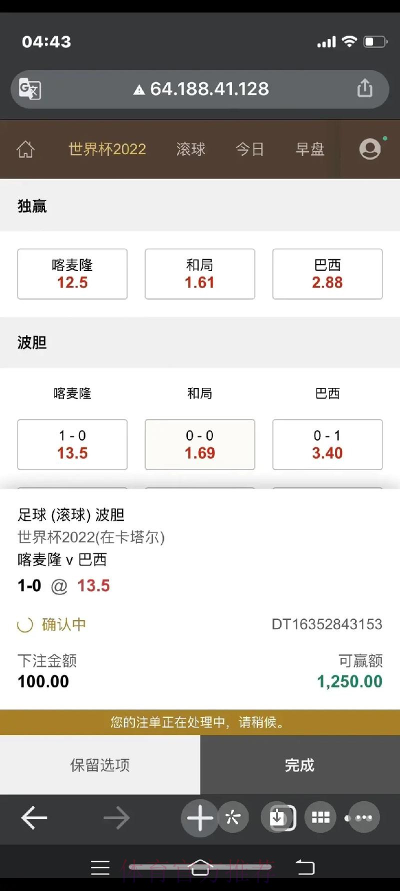 世界杯下注注册最佳 世界杯下注注册最佳